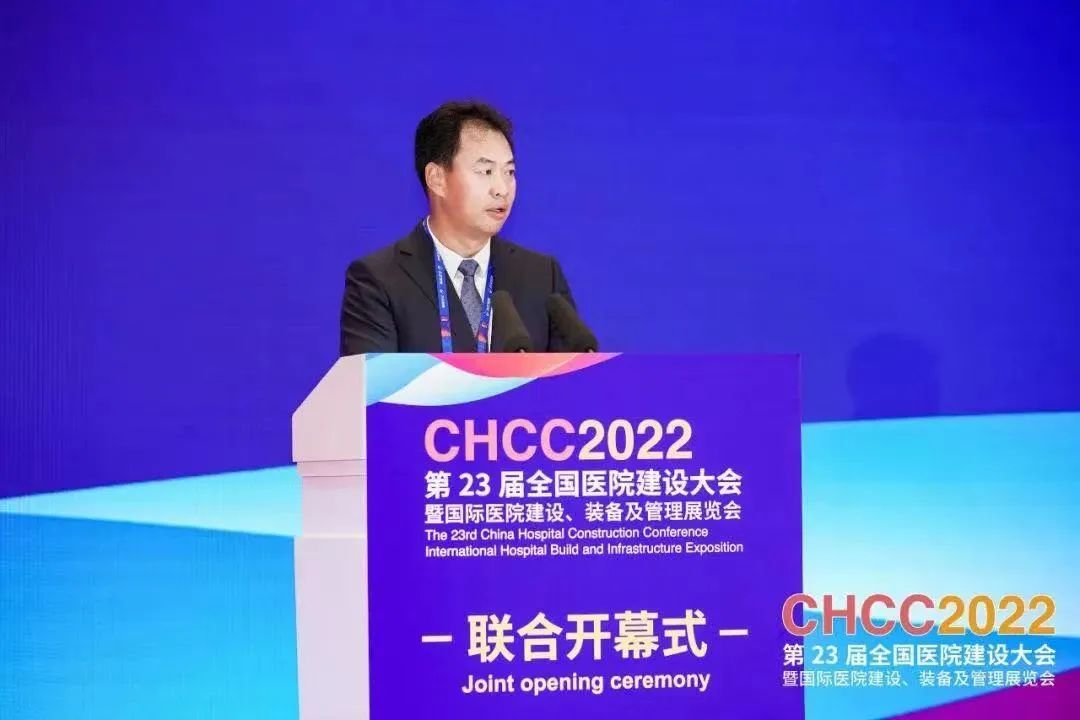 相约武汉 | 典实科仪参加第二十三届全国医院建设大会