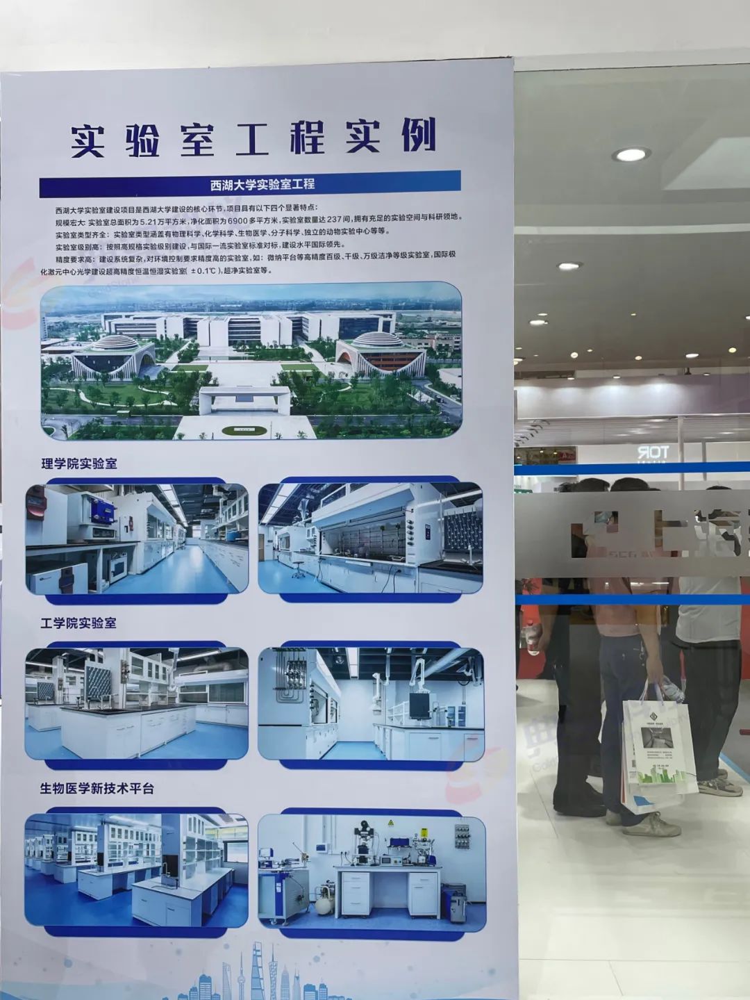 相约武汉 | 典实科仪参加第二十三届全国医院建设大会